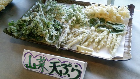 天ぷら
