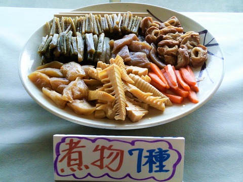 煮物
