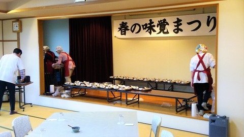 準備中1