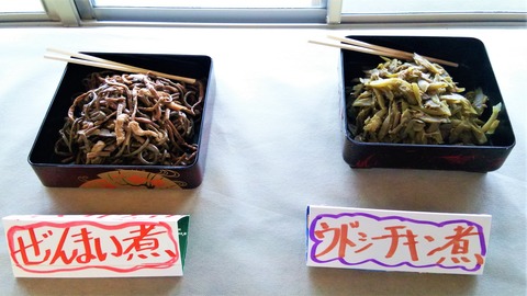 ゼンマイ煮・うど