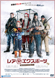 dvd_h1