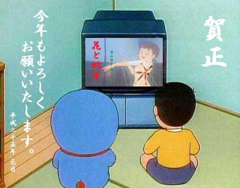 2015年賀