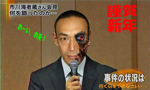 賀正2011_2
