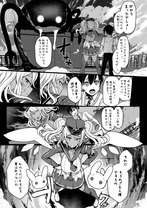 70088433_p1_master1200