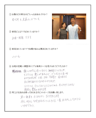 青木さん(奥さん)小顔