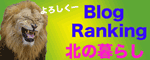 リッキー
