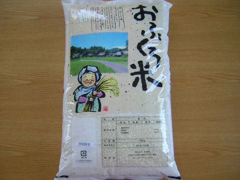 米