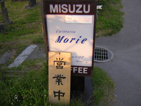 看板
