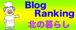 おじさんボタン