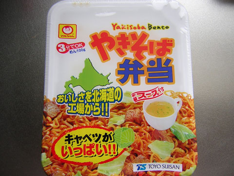 ノーマル