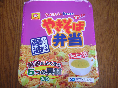 醤油