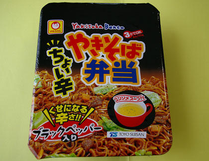 ちょい