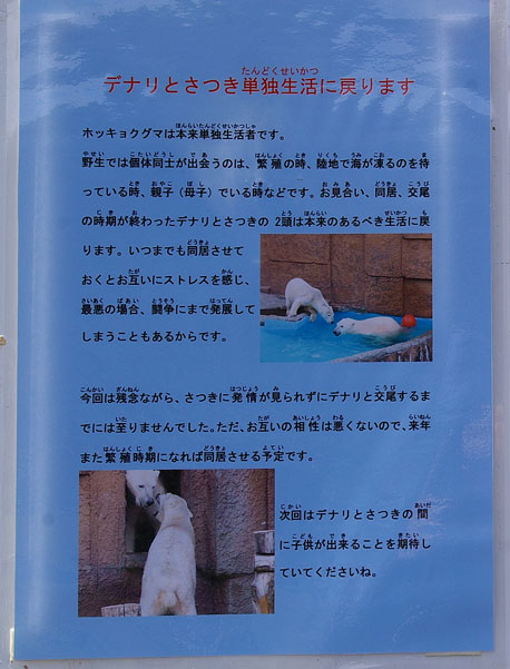 単独