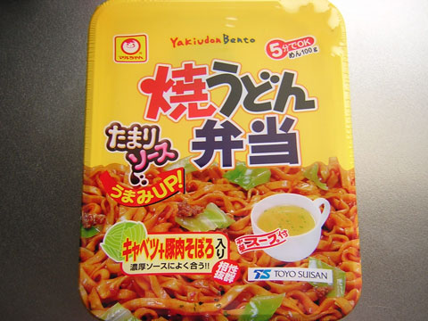 うどん