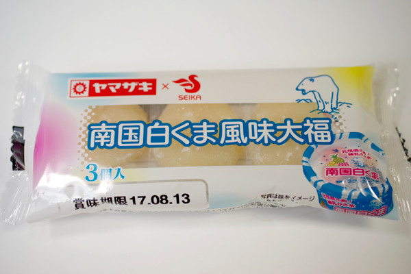 南国白くま風味大福