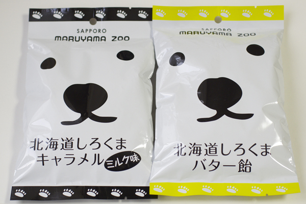 北海道しろくまキャラメルミルク味&バター飴