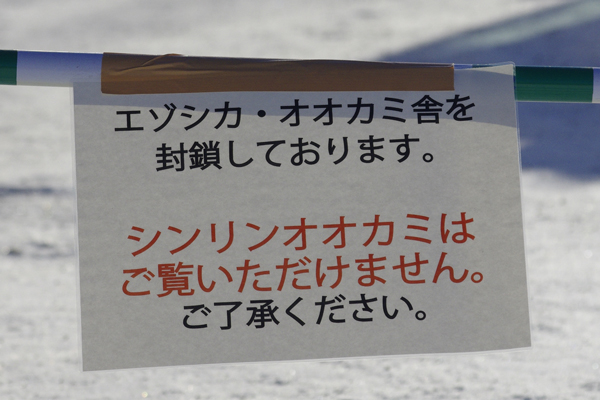 封鎖1