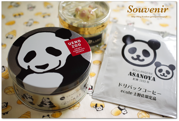 パンダ