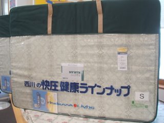 0c372b04.jpg