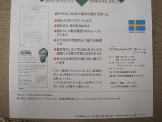 48322a84.jpg