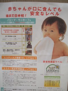 80c6a745.jpg