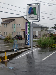 c9117488.jpg