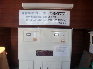 e8661934.jpg