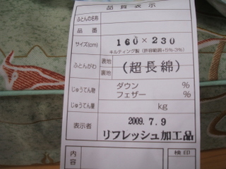 fd953140.jpg