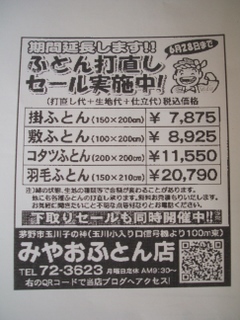 ff04c07d.jpg