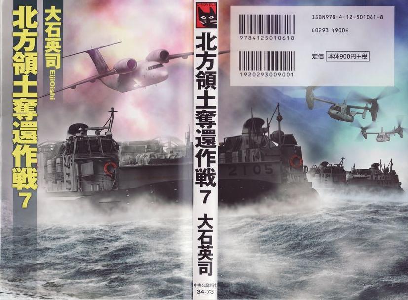 昼行灯 度々 : 本