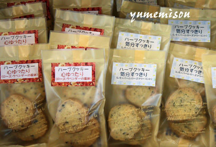 手作りクッキー