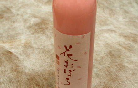自然の色だそうです!花おぼろ