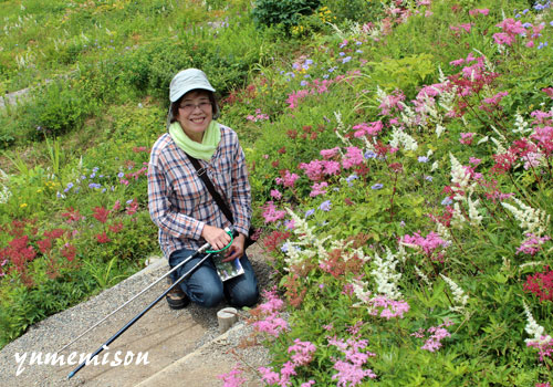 白山高山植物園