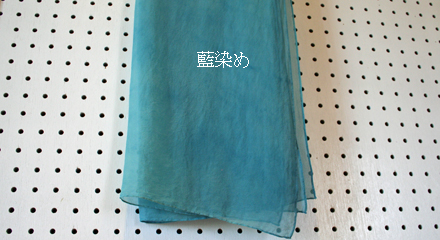 藍染めのスカーフ