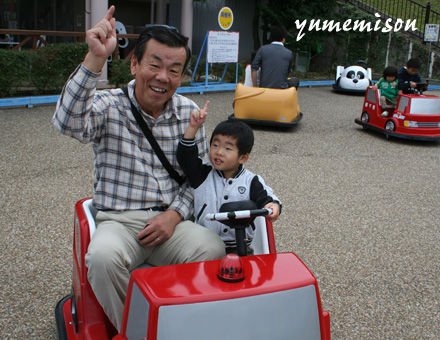 いしかわ動物園でジイジと優太