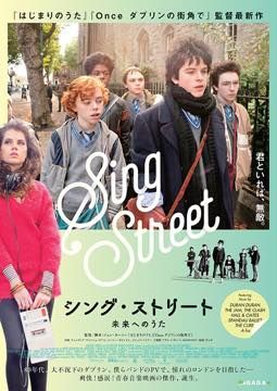 th_singstreet
