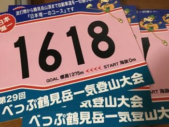 th_IMG_4076