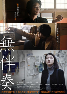 news_thumb_mubansou_20150903