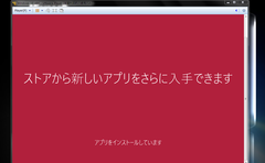 キャプチャ23