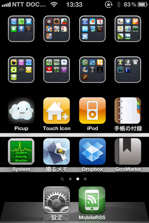 写真 11-09-04 13 33 05