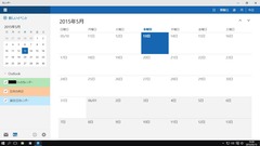 新しいビットマップ イメージ 90