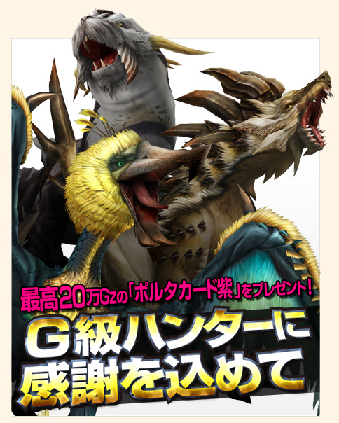 SnapCrab_NoName_2013-5-8_14-16-43_No-00