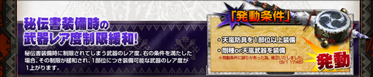 SnapCrab_NoName_2013-2-27_14-41-5_No-00