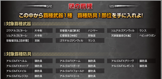 SnapCrab_NoName_2013-2-6_16-50-8_No-00