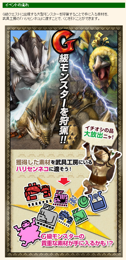 SnapCrab_NoName_2013-4-24_16-53-0_No-00