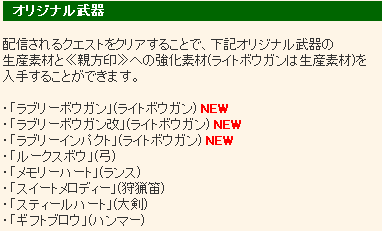 SnapCrab_NoName_2013-2-6_16-51-6_No-00