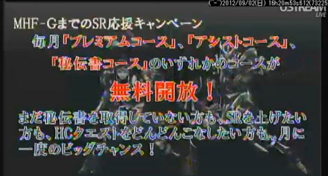 SnapCrab_NoName_2012-9-5_15-52-7_No-00