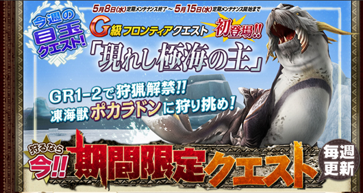 SnapCrab_NoName_2013-5-8_14-19-23_No-00