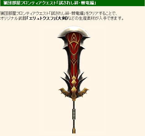 SnapCrab_NoName_2013-2-13_12-23-3_No-00