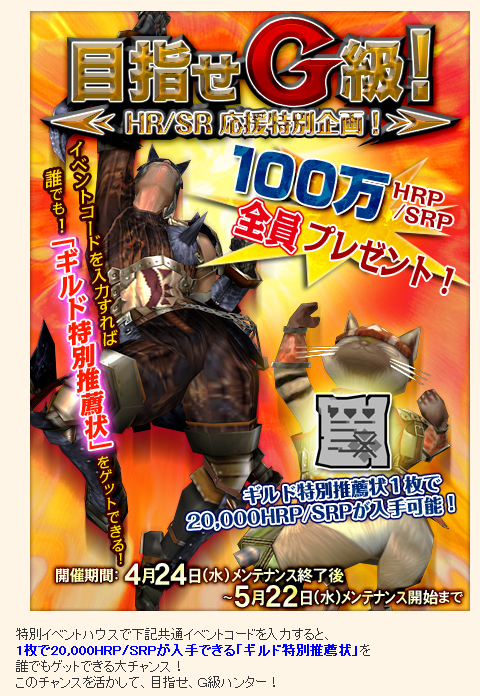SnapCrab_NoName_2013-4-24_17-0-36_No-00